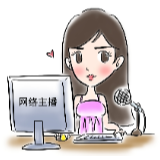 让网络主播没有机会“走夜路”