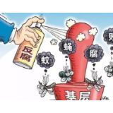 小官巨贪，“对不起”来得迟了些