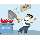 【漫评】国际机票炒至十万以上，暂停代理