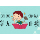 读书，是世界上门槛最低的高贵