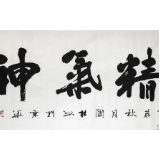 “光荣积分”，激励向上向善的精气神