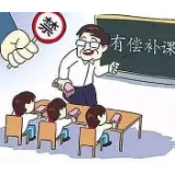 整治有偿家教，说狠话不如祭狠招