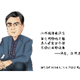 纪念汪国真，致敬我们远去的青春