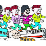 重视“近亲繁殖”话题背后的焦虑