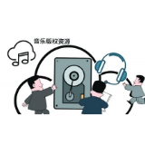 直播“想唱就唱”，版权规范何时等来最佳答案