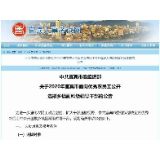 选拔农民工当副镇长，传递了什么信号
