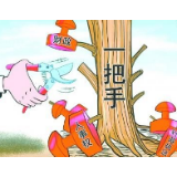 破解“一把手依赖症”，关键在一把手
