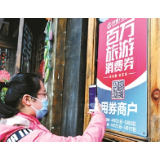 “双品网购节”，聚合激活经济复苏的新动力