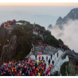 黄山归来不看人，看教训