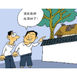 【漫评】表面文章