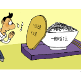 【漫评】报复性涨价
