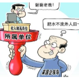 “近亲繁殖”对抗、掠夺公共权力