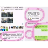 让家校微信群更权威、有信誉