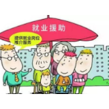 就业、企业与GDP，应该细细琢磨