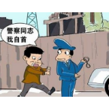 带9岁孩子去“自首”，恐吓不是教育