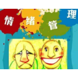 情绪不好禁止开车，是安全管理一大创新