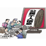 银行泄露艺人账户流水，道歉就完了吗？