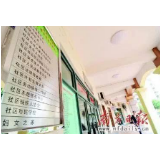 牌子减事不减，警惕形式主义隐形变异