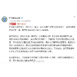 女童疑似体罚至吐血事件反转，但呼声无错