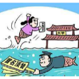 更需关注的问题在“冒名顶替”之外