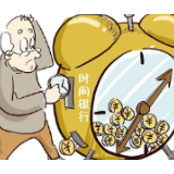 推广“时间银行”，还应扩面提质 
