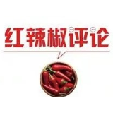 让儿童地垫发挥“环保”本色