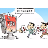 公布了手机号码，干群联系还要永不“断线”