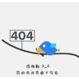 市长一发火网站能打开：发火真解决了问题么