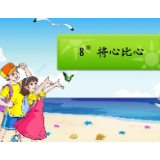 评价保安驱赶读者事件，需要将心比心