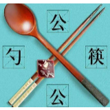“全国首个未配备公筷公勺罚单”，警示意义在哪