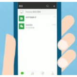 修改微信号，修饰人生的“小眉线”