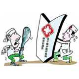 “避险停诊”有助于防患于未然