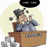 “按规定办”实属“拿着钥匙不开锁”