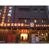 小龙坎：品牌不能降格为不法者的寻租空间