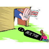 解决问题，下跪不应成为“撒手锏”