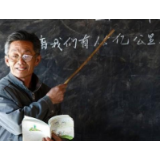 学霸放弃读博去当教师说明啥？