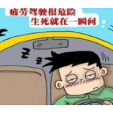 面对“疲驾专业户”，警醒管理前移了吗？