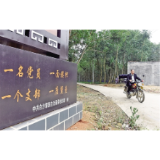 让普通村民当一天村干部，凝聚治理新合力