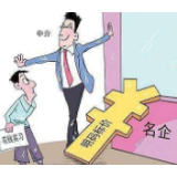 付费内推实习，最该骂的不止是中介