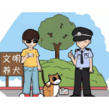 做有心人，养有“芯”犬 