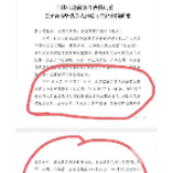 上班发朋友圈，须在人性和制度间找到平衡点