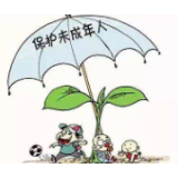 从《隐秘的角落》看未成年人保护