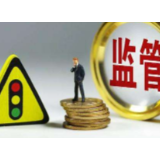 谨防“随机监管”成监督漏洞