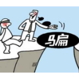 轻信“内部人士”被骗23万，是骗子太狡猾？