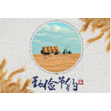 党员干部要做勤俭节约的典范