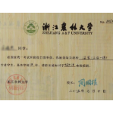 让录取通知书创意呈现丰富的可能性