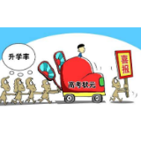 教育的价值，难道一纸“喜报”就能呈现？