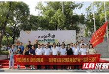 看一看农民“金扁担”，品一品湖南“优质粮”