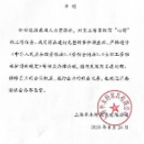 产假写“销售支持心得”，是权力凌辱权利