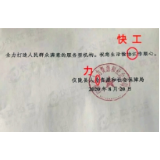 官方回复400多字错4处，责任心哪去了